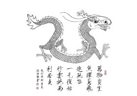 華人文化研究11-2卷不日出刊
