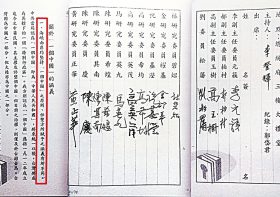 再談九二共識保台更有力