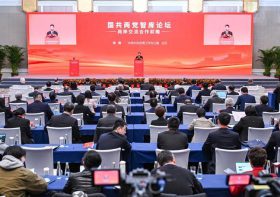 平常心看國共智庫論壇