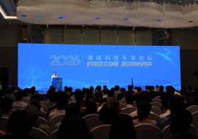 2026海峽科技專家論壇舉辦
