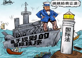 做美國的朋友是危險的