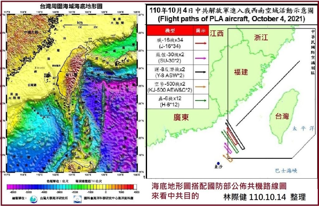台灣周邊海底地形與共機路線對照圖