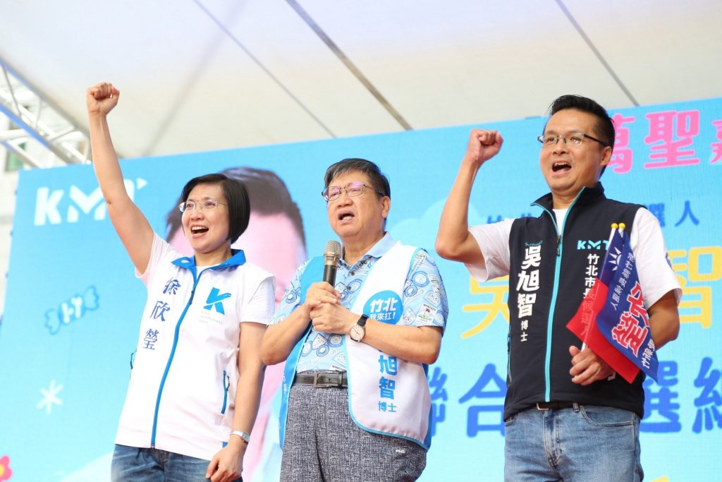 徐欣瑩、吳旭智在台上振臂高呼