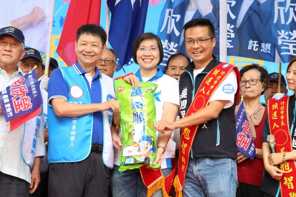 候選人手持「萬事順利」禮品合影