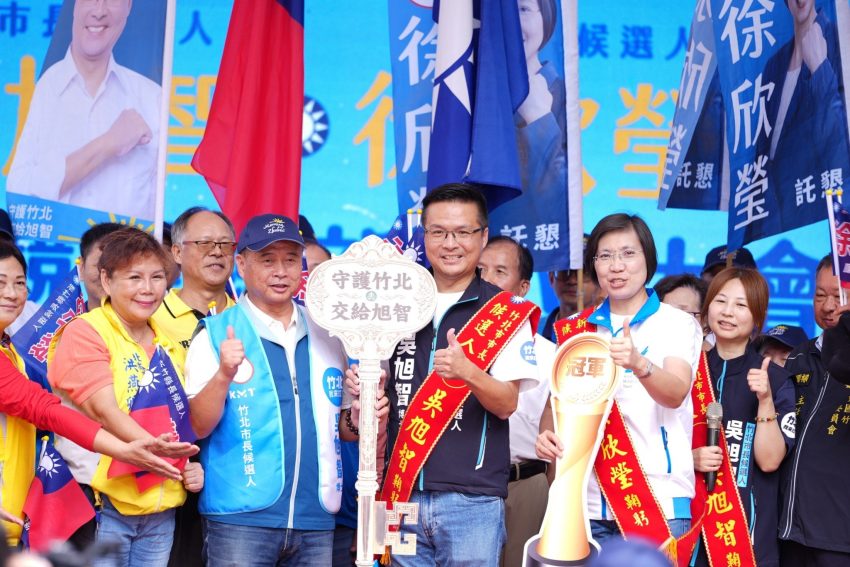 吳旭智手持「守護竹北交給旭智」鑰匙